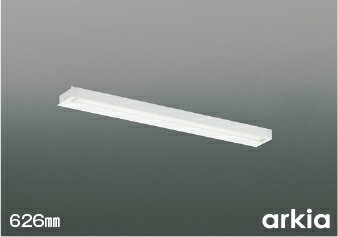 AB55864 スイッチ付キッチンライト 626mmタイプ (FL15W相当) LED（昼白色） コイズミ照明 照明器具