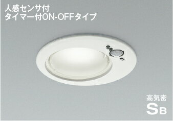 品番：AD1260W50 品名：高気密SBダウンライト 価格：25800円 メインスペック 器具ジャンル：ダウンライト 光源光色：LED（昼白色） あかり専科掲載頁：578頁 697頁 税抜価格：25,800円 あかり専科掲載ページ：697ページ その他の属性：100W相当 ランプ：LEDランプLDF6（GX53） 本体：アルミダイカスト・ファインホワイト塗装 パネル：アクリル透明消し ●幅-φ135 出幅-10 埋込穴径-φ125 埋込高-70mm 重-0.5kg ●消費電力：6.4W ●定格光束：595 lm ●固有エネルギー消費効率：92.9 lm/W ●演色性：Ra93 ●色温度：5000K ●ランプ寿命：40,000時間 ●取付可能天井厚5〜25mm ●照度センサ付 ●センサモード切替可能 ●点灯照度調節可能 ●点灯時間切替可能：約30秒/1分/3分/5分/10分（点灯中に動作を感知するとセンサが作動し、点灯時間が延長されます） ●動作連動：J型センサ動作連動器具とLED6.0W非調光タイプのランプタイプダウンを含み4台まで ●照射近接限度10cm ●動作連動でご使用いただく場合は非調光タイプのみを組み合わせてください ●調光器併用不可 ●傾斜天井使用不可 ●15VA（100V） メーカー希望小売価格はメーカーカタログに基づいて掲載しています