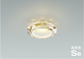 AD40305L 調光対応高気密SBドレスダウンライト (φ75・60W相当) LED（電球色） コイズミ照明 照明器具