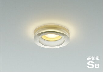 AD42620L 調光対応高気密SBドレスダウンライト (φ75・60W相当) LED（電球色） コイズミ照明 照明器具