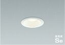 AD7003W35 高気密SBダウンライト (屋内屋外兼用) (φ75・100W相当) LED(温白色) コイズミ照明 照明器具