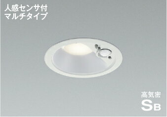 AD7141W35 人感センサ付高気密SBダウンライト (φ100・100W相当) LED（温白色） コイズミ照明 照明器具