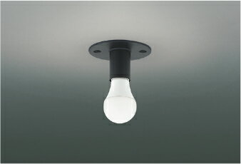 AH56013 小型シーリング (60W相当) LED(昼白色) コイズミ照明 照明器具 AH56013 小型シーリング (60W相当) LED(昼白色) コイズミ照明 照明器具