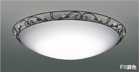 AH56121 Fit調色シーリング (〜8畳) LED