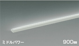 楽天照明販売　あかりやさんAL50375 調光対応シェルフズコンパクトライン間接照明 斜光[ミドルパワー] （900mm） LED（昼白色） コイズミ照明 照明器具