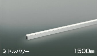 楽天照明販売　あかりやさんAL56241 間接照明 散光［ミドルパワー］1500mm LED（昼白色） コイズミ照明 照明器具