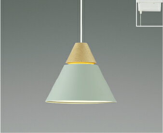 AP45519L ペンダント (プラグ)・レール専用 LED（電球色） コイズミ照明 照明器具
