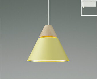 AP50632 ペンダント (プラグ)・レール専用 ※受注生産 LED（電球色） コイズミ照明 照明器具