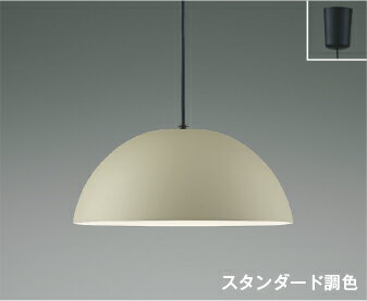 楽天市場】ペンダント 調色 コイズミの通販 楽天市場】ペンダント 調色 コイズミの通販