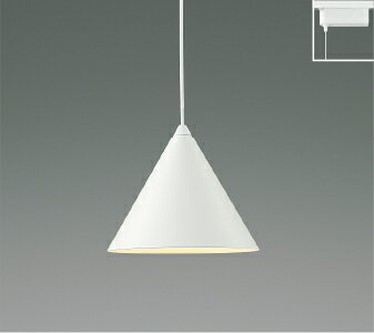 AP55555 ペンダント (プラグ)・レール専用 LED(電球色) コイズミ照明 照明器具 AP55555 ペンダント (プラグ)・レール専用 LED(電球色) コイズミ照明 照明器具