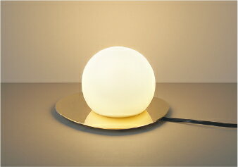 AT51305 シリコンテーブルスタンド (60W相当) LED（電球色） コイズミ照明 照明器具