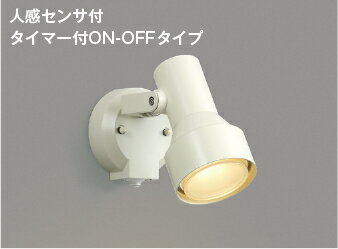 AU40621L ʹեƥꥢݥåȥ饤 (ޡե󥪥) (100W) LEDŵ忧 ߾ 