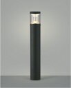 AU45501L 調光対応ガーデンライト (60W相当) LED(電球色) コイズミ照明 照明器具