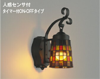品番：AU47348L 品名：防雨型ブラケット 価格：49800円 メインスペック 器具ジャンル：エクステリアライト 光源光色：LED（電球色） あかり専科掲載頁：470頁 税抜価格：49,800円 あかり専科掲載ページ：470ページ その他の属性：40W相当 ランプ：LED電球40形相当（E26） 本体：アルミダイカスト・黒色塗装 グローブ：ステンドグラス ●高-321 幅-128 出幅-223mm 重-1.5kg ●消費電力：4.8W ●定格光束：230 lm ●固有エネルギー消費効率：47.9 lm/W ●演色性：Ra80 ●色温度：2700K ●ランプ寿命：40,000時間 ●照度センサ付 ●センサモード切替可能 ●点灯照度調節可能 ●手作り品のため写真と多少異なることがあります ●調光器併用不可 ●10VA（100V） メーカー希望小売価格はメーカーカタログに基づいて掲載しています