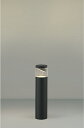 AU51380 ガーデンライト (40W相当) LED(電球色) コイズミ照明 照明器具(3)