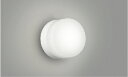 AU52644 浴室灯 防雨防湿型ブラケット (100W相当) LED(昼白色) コイズミ照明 照明器具