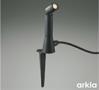 AU92277 DC24Vエクステリアスパイクスポット (25W相当) LED（電球色） コイズミ照明 照明器具(3)