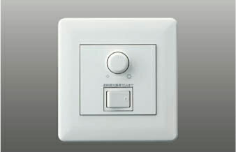 AE46399E [コイズミアウトレットセール]ライトコントローラ コイズミ照明 照明器具