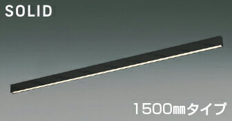 AH53503 [ߥȥåȥ]Ĵб١饤 SOLID (1500mm) LEDʲ򿧡 ߾ 