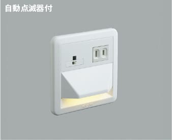 AB39989L 自動点滅器付LEDフットライト