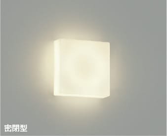 AB43838L 薄型LEDブラケット (60W相当) LE