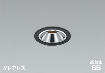 品番：AD1187B27 品名：LED高気密SBダウンライト 価格：15800円 メインスペック 器具ジャンル：ダウンライト 光源光色：LED（電球色） 税抜価格：15,800円 その他の属性：100W相当 LED 枠：アルミ・マットブラック塗装 反射板：アルミ・鏡面 ●幅-φ83 出幅-2 埋込穴径-φ75 埋込高-72mm 重-0.3kg ●消費電力：8.7W ●定格光束：530 lm ●固有エネルギー消費効率：60.9 lm/W ●演色性：Ra93 ●色温度：2700K ●光束維持時間：40,000時間 ●調光範囲（約1〜100％） ●取付可能天井厚5〜25mm ●配光は傾斜天井対応ではありません ●照射近接限度10cm ●適合調光器別売 ●リニューアルプレート併用不可 ●13VA（100V） あかり専科掲載頁：602頁 あかり専科掲載ページ：602ページ メーカー希望小売価格はメーカーカタログに基づいて掲載しています