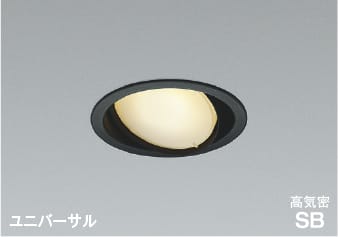 品番：AD1218B27 品名：LED高気密SBユニバーサルダウンライト 価格：11800円 メインスペック 器具ジャンル：ダウンライト 光源光色：LED（電球色） 税抜価格：11,800円 その他の属性：60W相当 ランプ：LEDランプLDF5（GX53） 枠：鋼・ブラック塗装 フード：鋼・ブラック塗装 ●幅-φ110 出幅-3 埋込穴径-φ100 埋込高-68mm 重-0.5kg ●消費電力：5.0W ●定格光束：455 lm ●固有エネルギー消費効率：91.0 lm/W ●演色性：Ra93 ●色温度：2700K ●ランプ寿命：40,000時間 ●調光範囲（約5〜100％） ●取付可能天井厚5〜25mm ●可動型（30°まで） ●照射近接限度10cm ●適合調光器別売（逆位相調光器専用） ●8VA（100V） あかり専科掲載頁：675頁 あかり専科掲載ページ：675ページ メーカー希望小売価格はメーカーカタログに基づいて掲載しています
