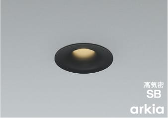 AD1310B35 調光対応LED高気密SBダウンラ