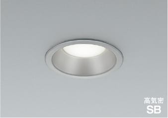 AD7351S50 調光対応LED高気密SBダウンライト 準耐火構造対応 (φ100・100W相当) LED（昼白色） コイズミ照明 照明器具