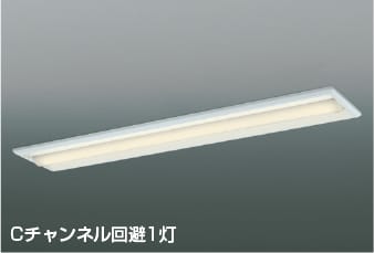 AD92036L LEDベースライト 本体 ※別売対応ユニットとあわせて使用 コイズミ照明 照明器具