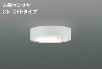AH50468 人感センサ付き薄型LED小型シ
