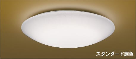 AH56146 調光調色LED和風シーリング (〜6畳) LED（電球色＋昼白色） コイズミ照明 照明器具