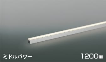 楽天照明販売　あかりやさんAL56244 LED間接照明 散光［ミドルパワー］1200mm LED（温白色） コイズミ照明 照明器具