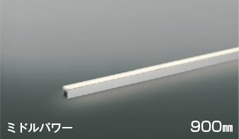 楽天照明販売　あかりやさんAL56249 LED間接照明 散光［ミドルパワー］900mm LED（温白色） コイズミ照明 照明器具