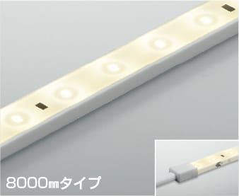 楽天照明販売　あかりやさんAL93204 調光対応LEDテープライト （8000mm）屋内屋外兼用※要別売専用電源 LED（温白色） コイズミ照明 照明器具