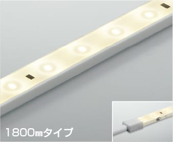 楽天照明販売　あかりやさんAL93211 調光対応LEDテープライト （1800mm）屋内屋外兼用※要別売専用電源 LED（温白色） コイズミ照明 照明器具