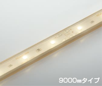 楽天照明販売　あかりやさんAL93391 調光対応インドアテープライトハイパワーLEDテープライト （9000mm） ※要別売専用電源 LED（電球色） コイズミ照明 照明器具