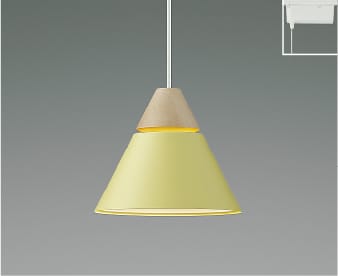 AP50632 LEDペンダント (プラグ)・レール専用 ※受注生産 LED（電球色） コイズミ照明 照明器具