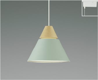 AP53825 LEDペンダント (プラグ)・レール専用 LED（温白色） コイズミ照明 照明器具(3)