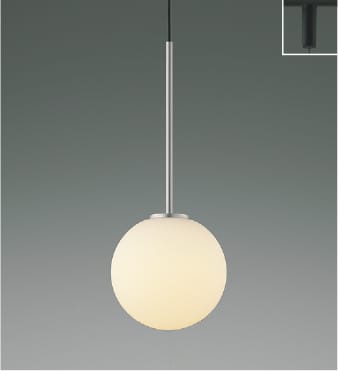 AP57337 LEDペンダント (プラグ)・レール専用 LED（電球色） コイズミ照明 照明器具