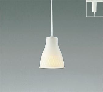APE610409 LEDペンダント (プラグ)・レール専用 LED（電球色） コイズミ照明 照明器具