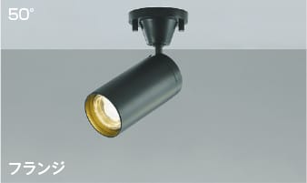 AS43958L 調光対応コンパクトLEDスポットライト (直付) (JDR65W相当) LED（電球色） コイズミ照明 照明器具