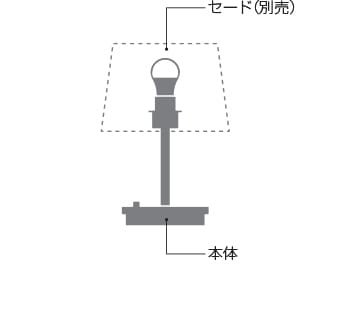 AT49312L 調光SW付テーブルLEDスタンド 本体 ※セード別売 (40W相当) LED（電球色） コイズミ照明 照明..