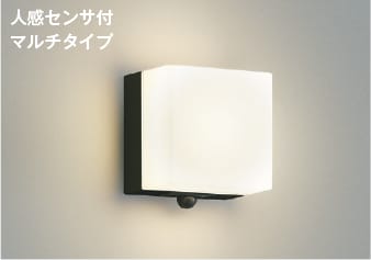AU45874L 人感センサ付玄関灯 LED防雨