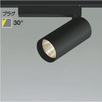 XS703807BL シリンダーLEDスポットライト 2000lmクラス (HID35W相当) LED（電球色） コイズミ照明 照明器具