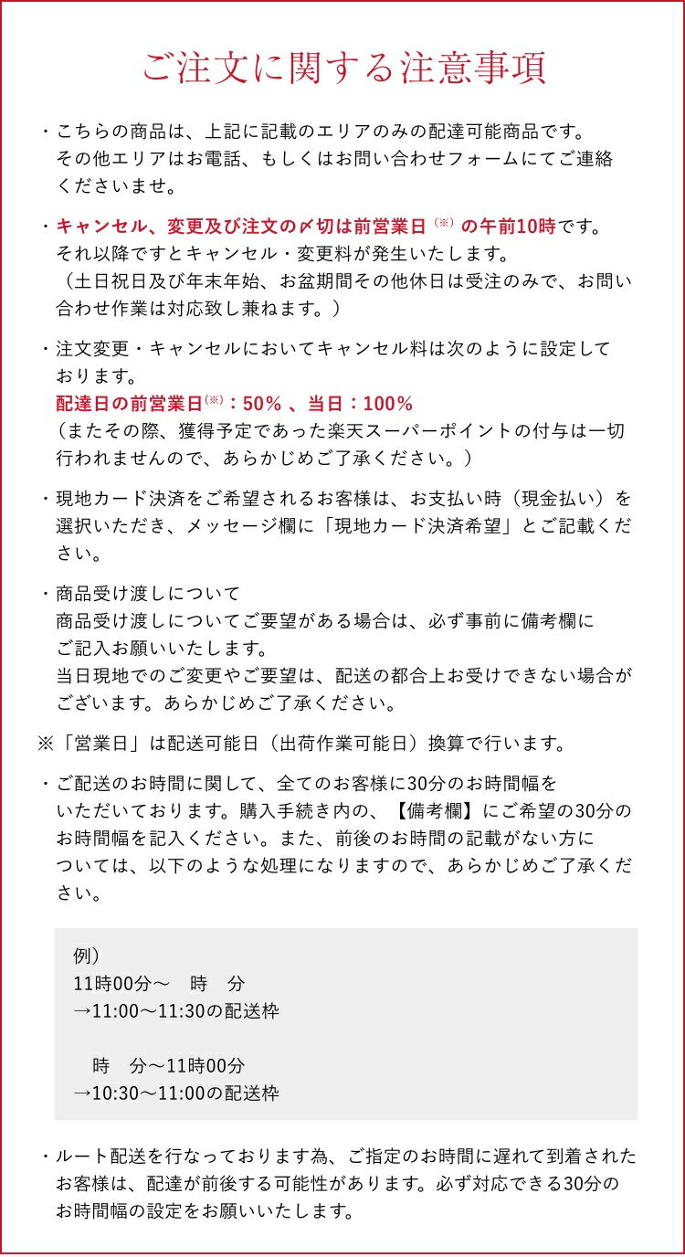 赤坂 球磨川 お茶紙パック 250ml ※単品購入不可  お弁当  料亭 高級 老舗 仕出し弁当 MR向け 製薬会社向け お弁当 宅配弁当 おもてなし