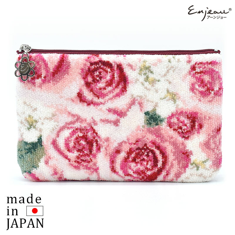 Rakuten - 【クーポン有】日本製 フラットポーチ 通帳ポーチ お薬手帳ポーチ【ロゼッタ】 パスポート入れ 化粧ポーチ 小物入れ シェニール織 アーンジョー ギフト