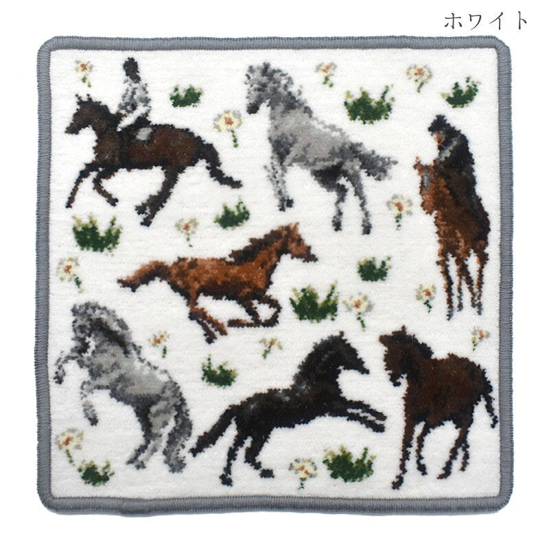 楽天市場】馬 刺繍（ハンカチ・ハンドタオル｜バッグ・小物・ブランド