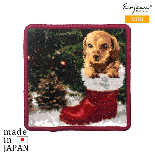 日本製 クリスマスダックス ミニハンカチ シェニール織 タオルハンカチ 17cm ダックスフンド ミニチュアダックス アーンジョー ギフト プレゼント 日本製 クリスマスダックス ミニハンカチ シェニール織 タオルハンカチ 17cm ダックスフンド ミニチュアダックス アーンジョー ギフト プレゼント