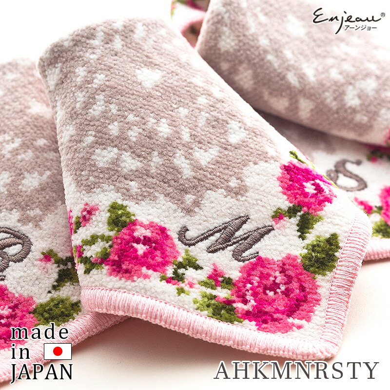 日本製 タオルハンカチ シェニール織 刺繍イニシャル リトルローズ ミニハンカチ アーンジョー ギフト